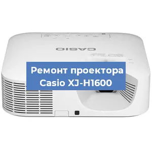 Ремонт проектора Casio XJ-H1600 в Краснодаре
